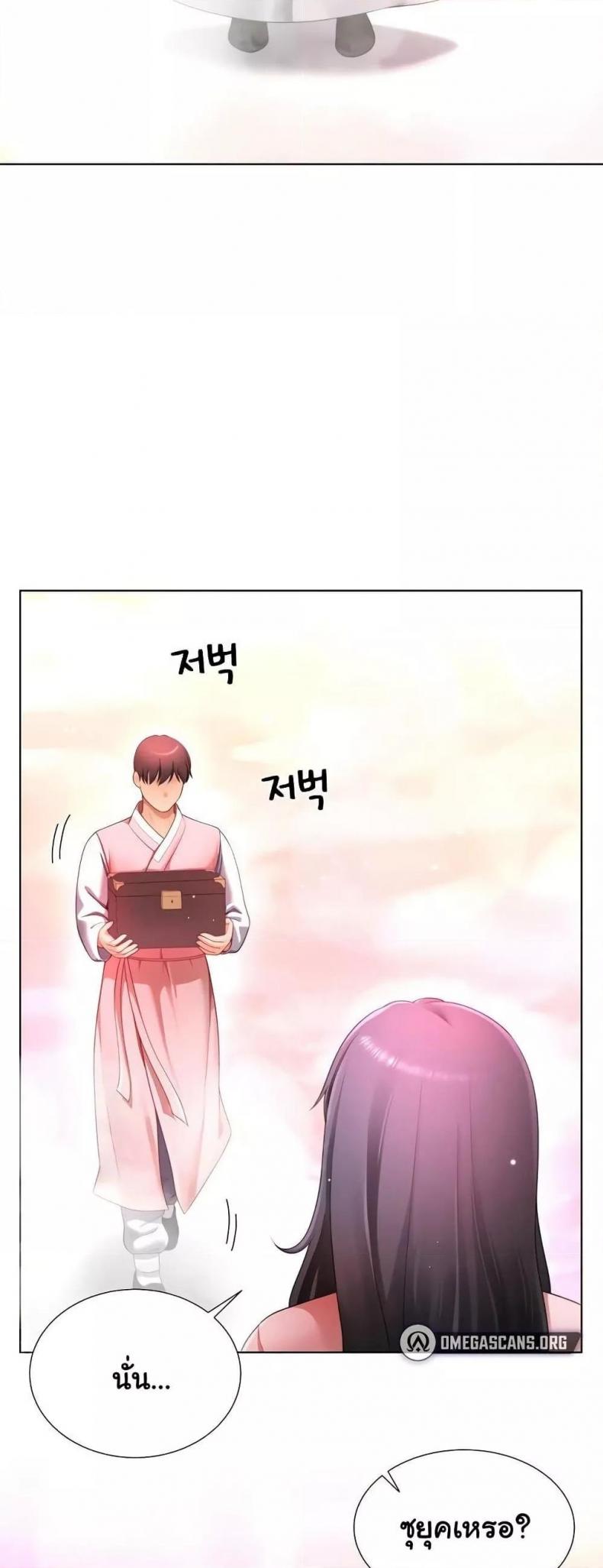 page-2