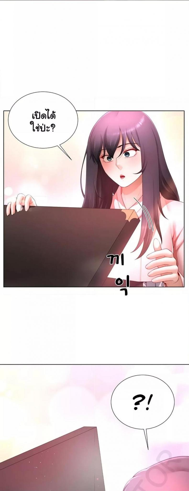 page-5