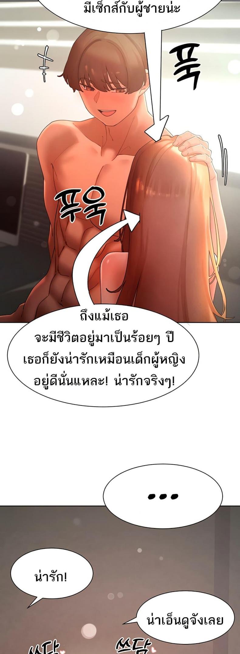 page-48