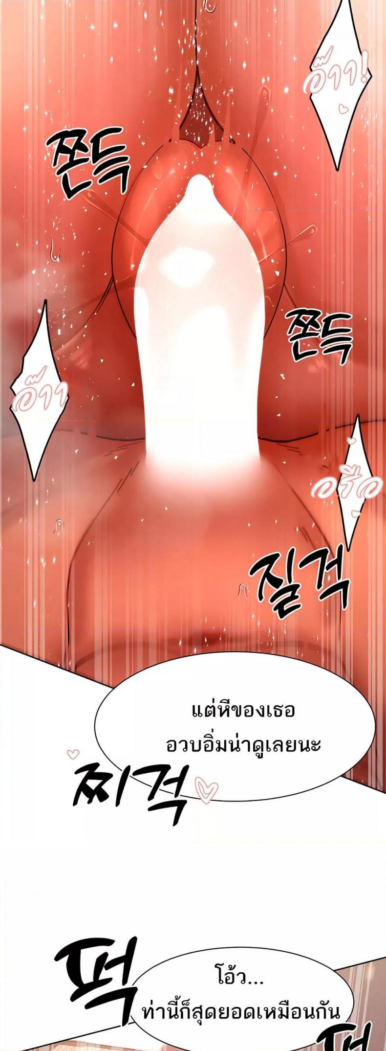 page-24