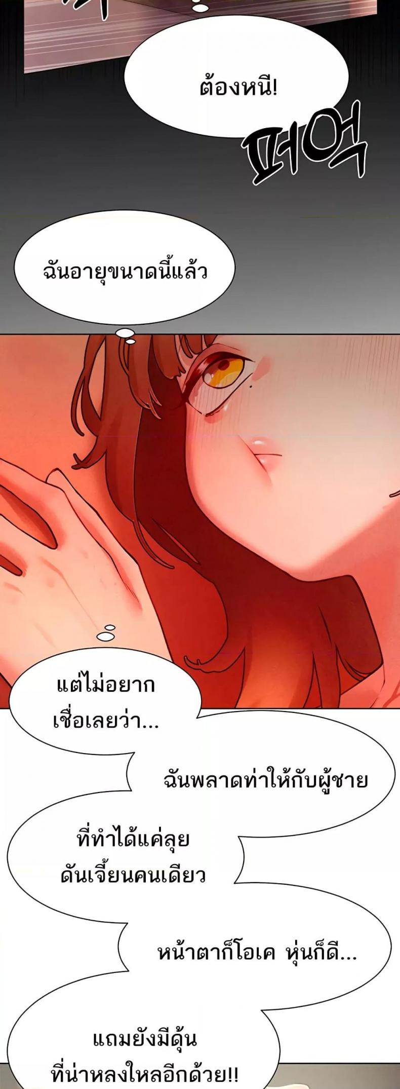 page-44