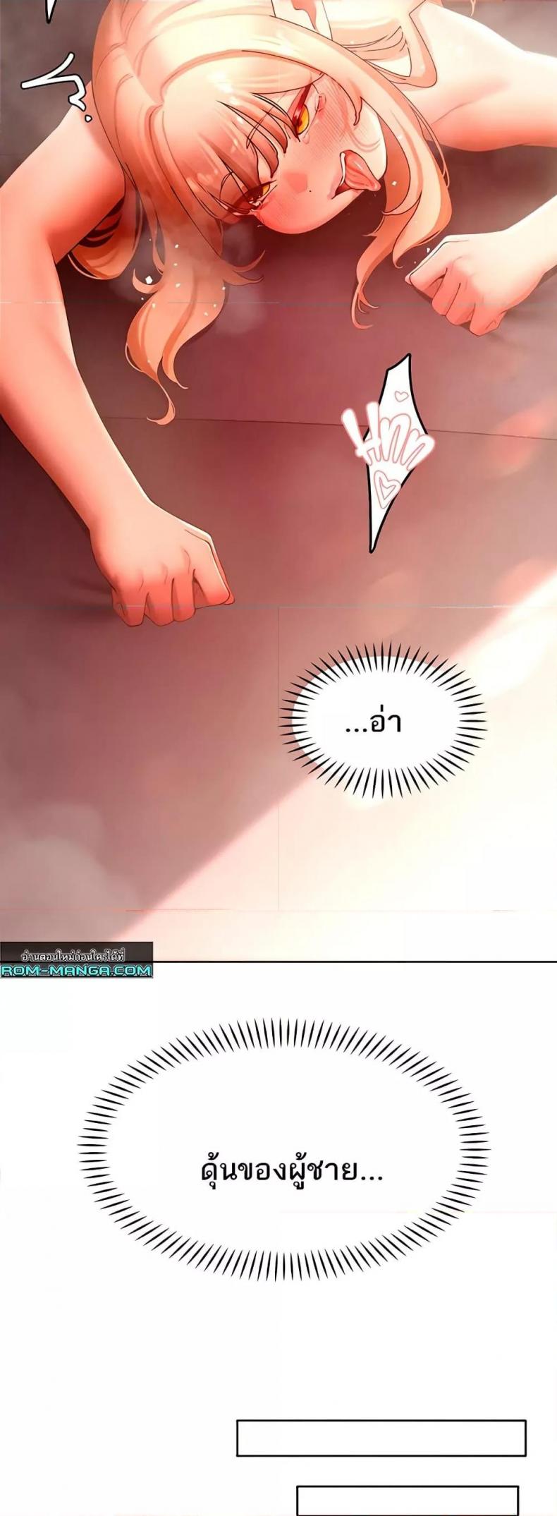 page-38