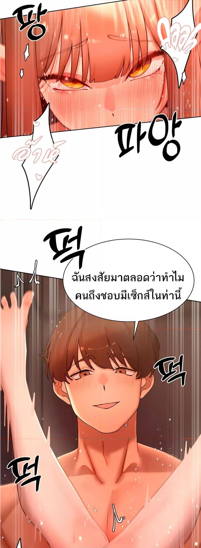 page-21