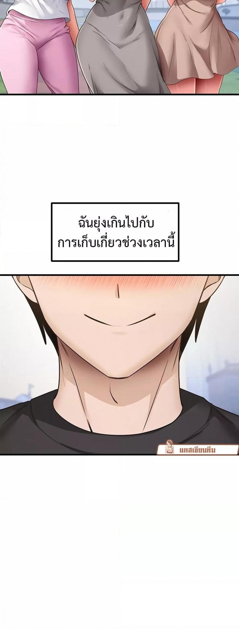 page-48