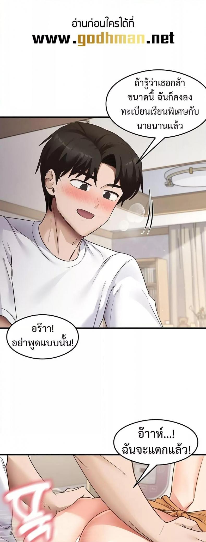 page-32