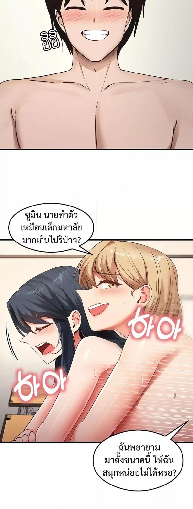 page-39
