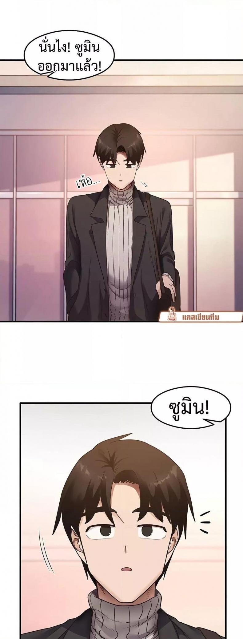 page-4