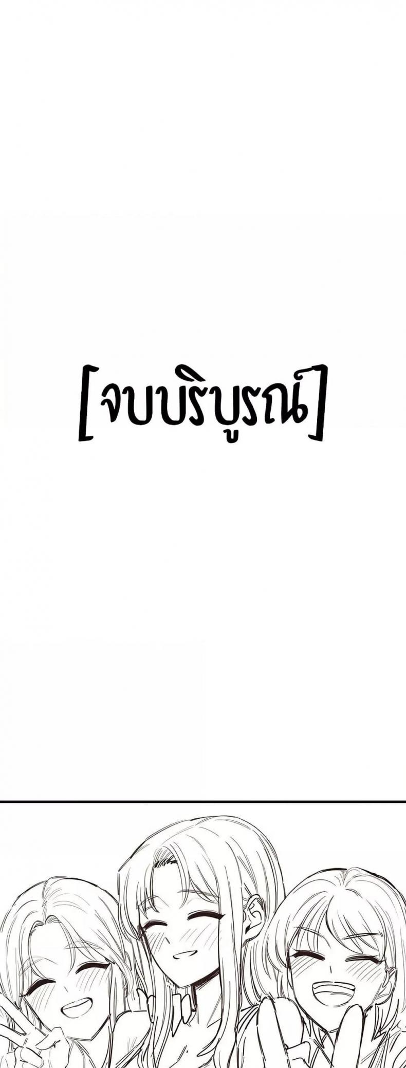page-49