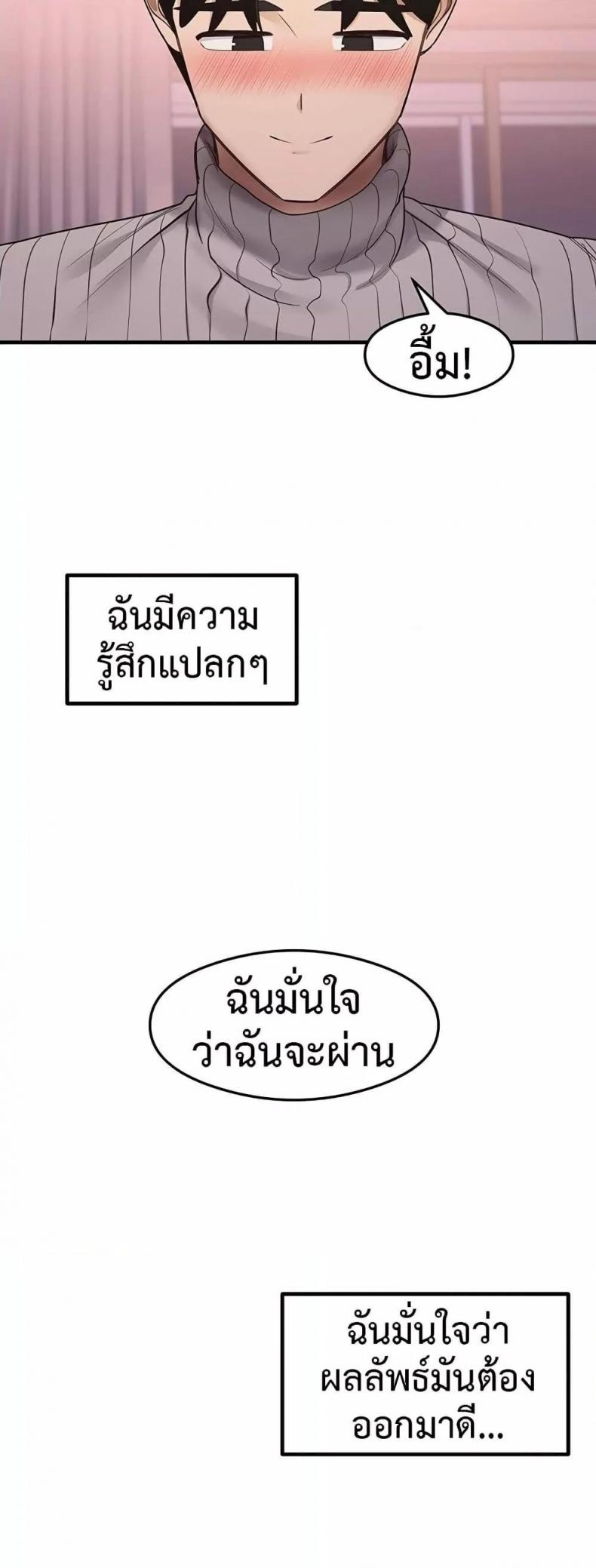 page-19