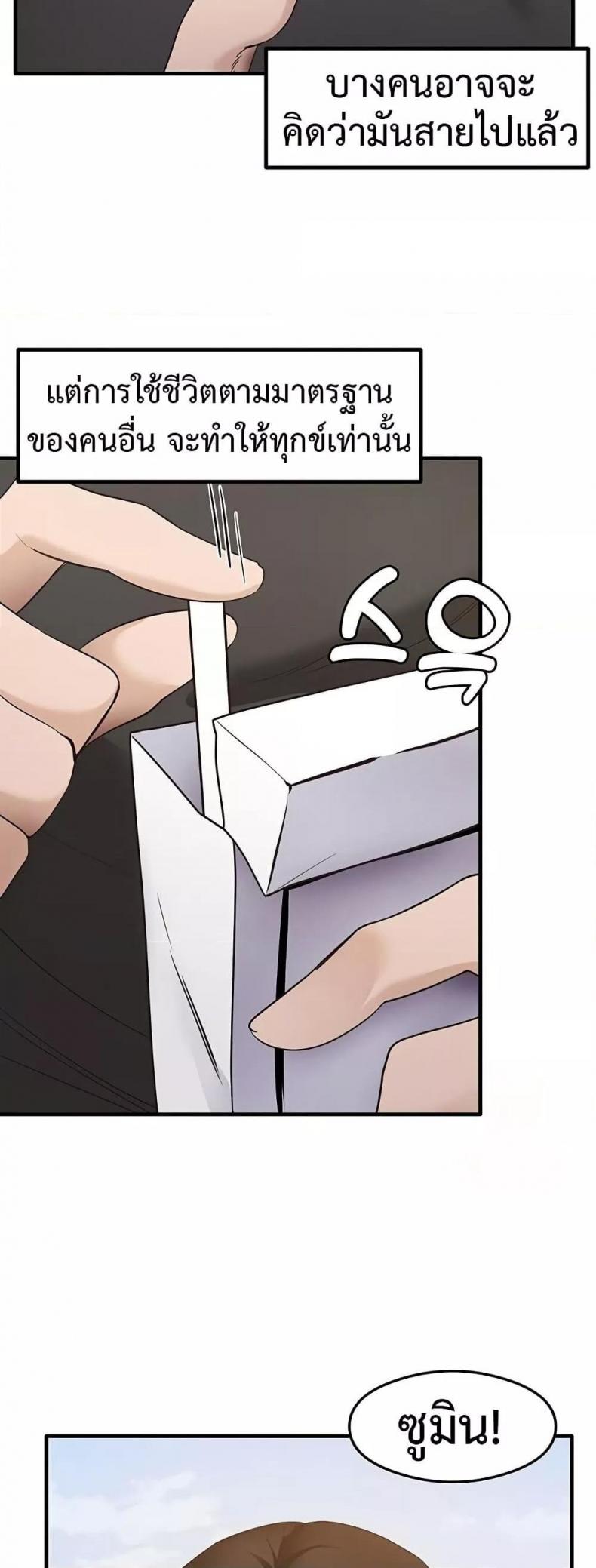 page-46