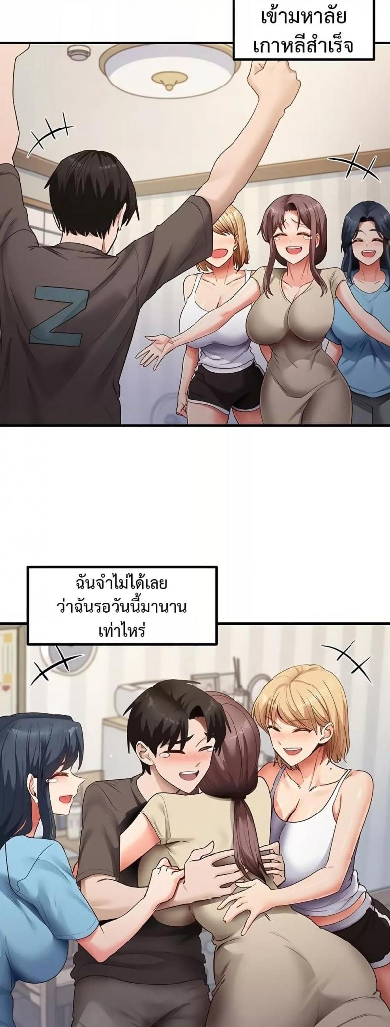 page-23