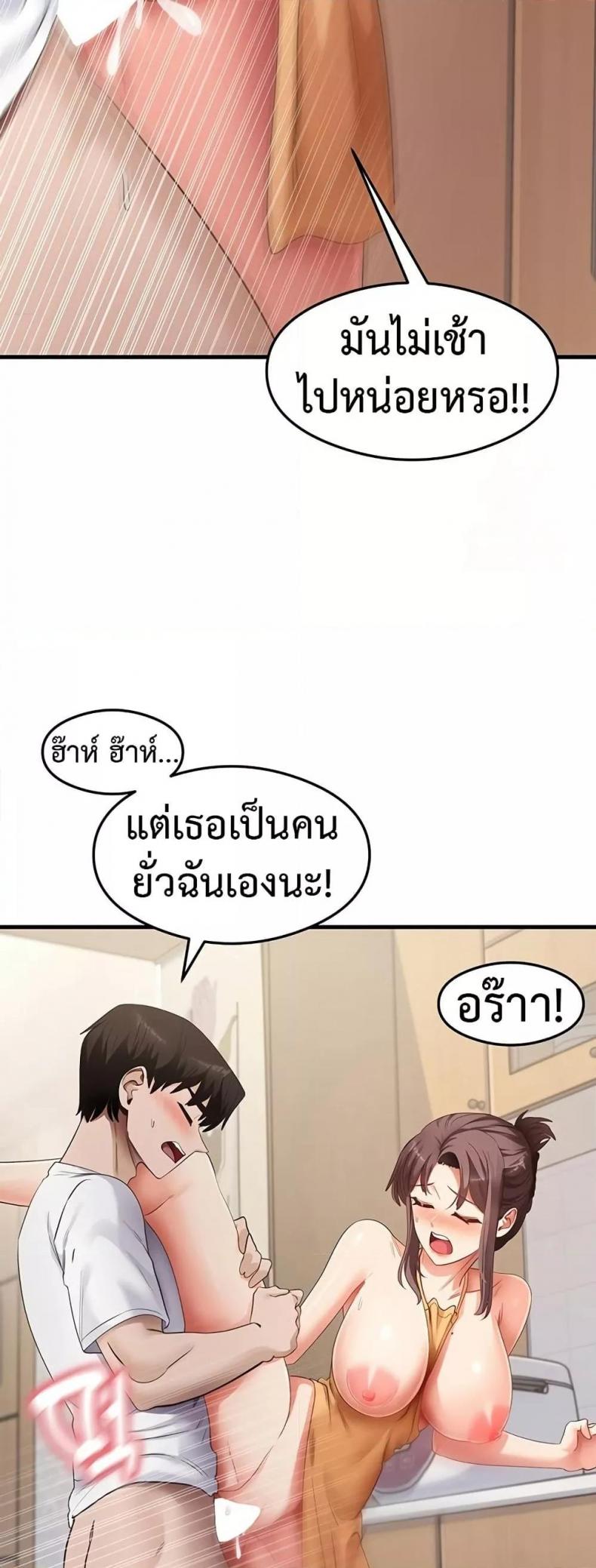 page-29