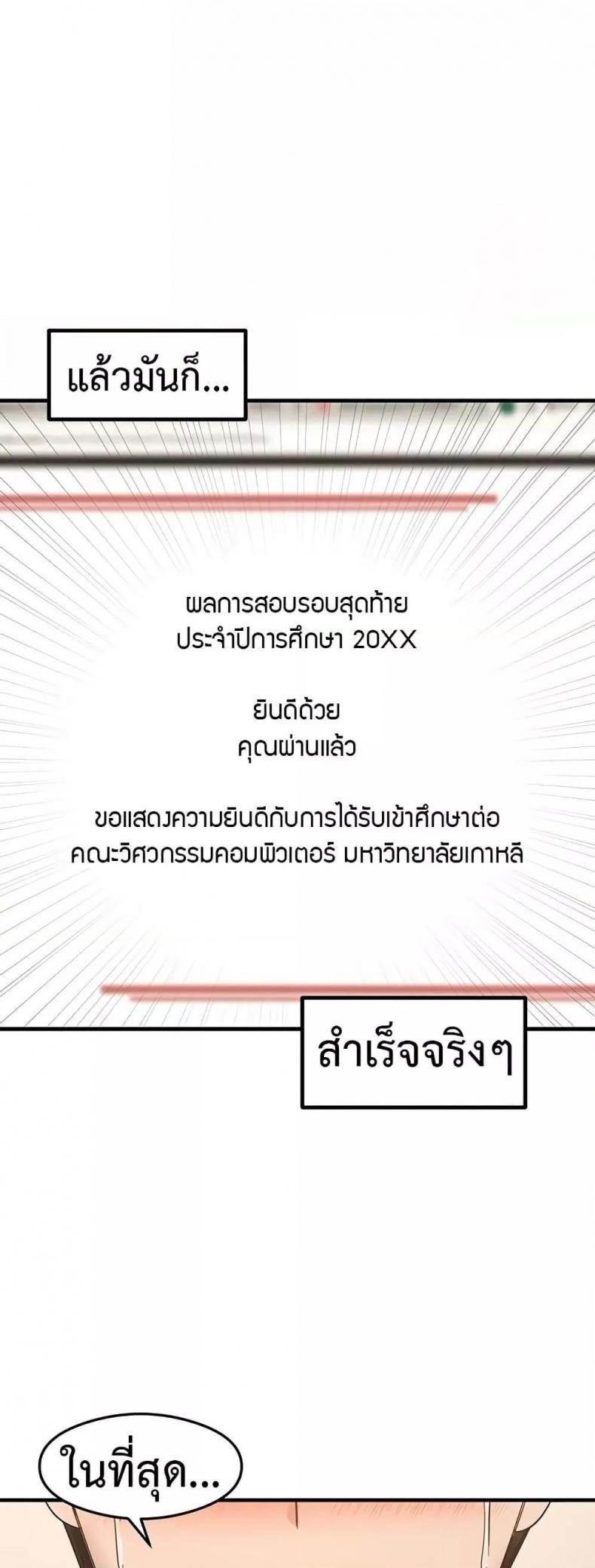 page-20