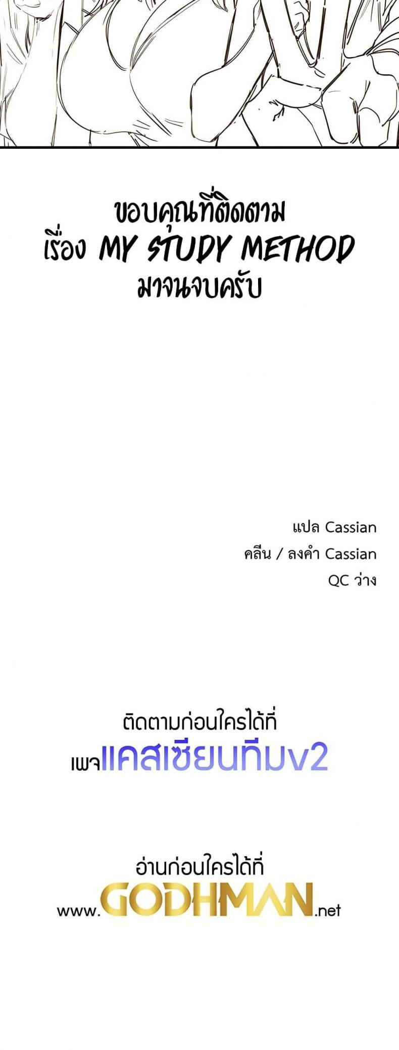 page-50