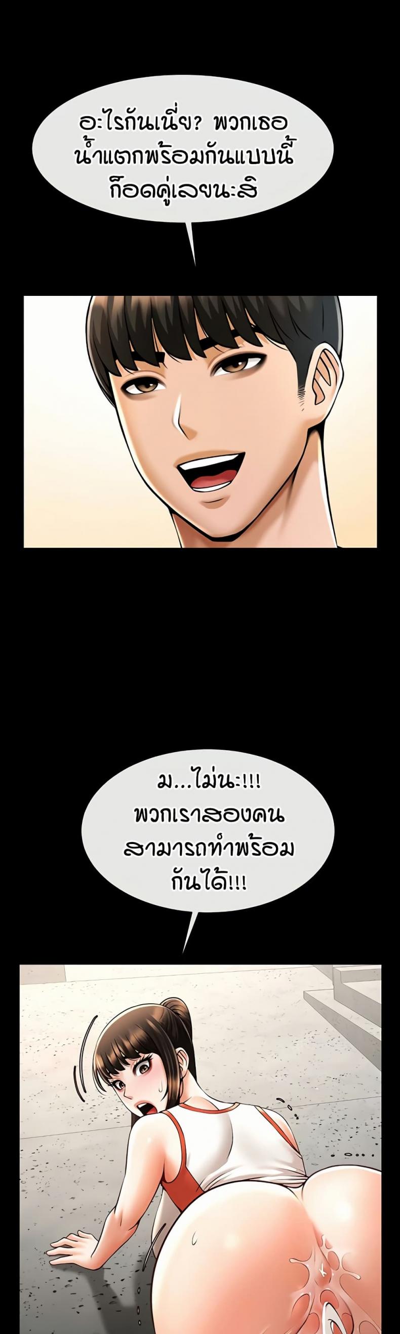 page-30