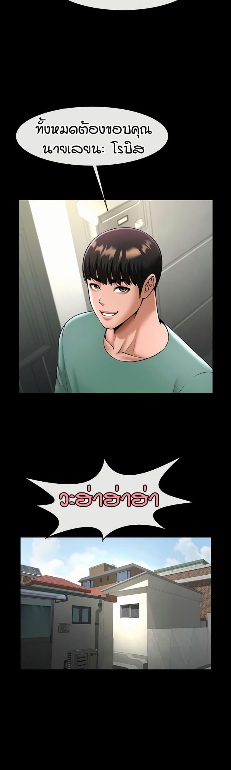 page-33