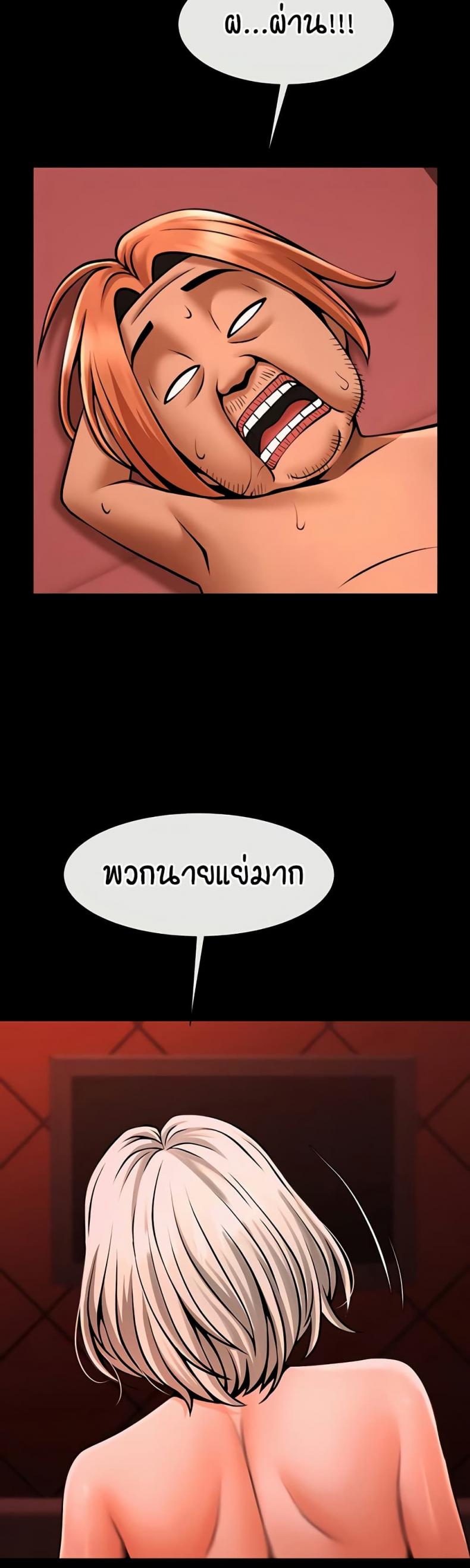 page-38
