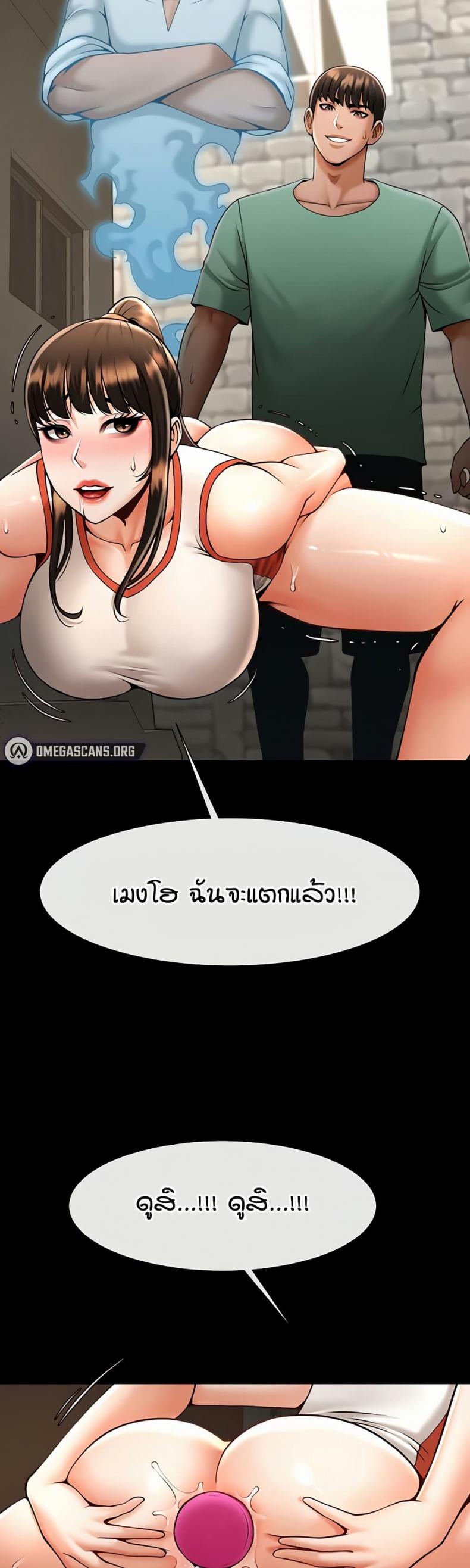 page-23