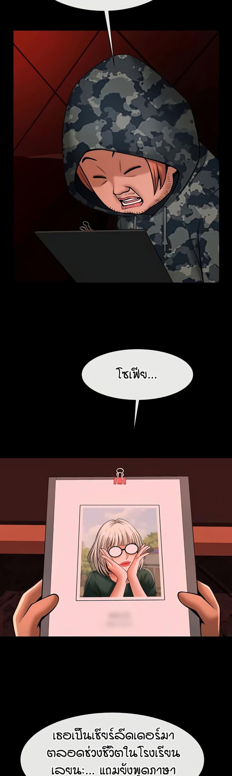page-7