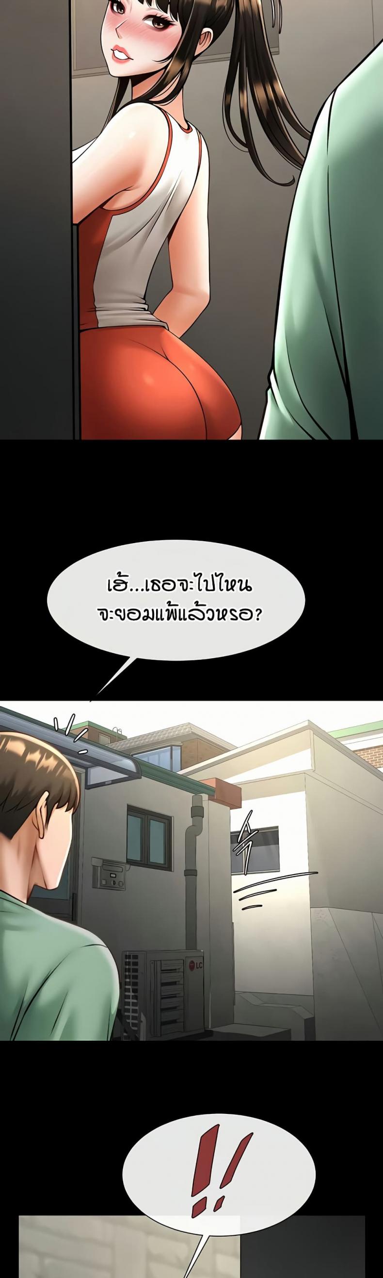 page-20