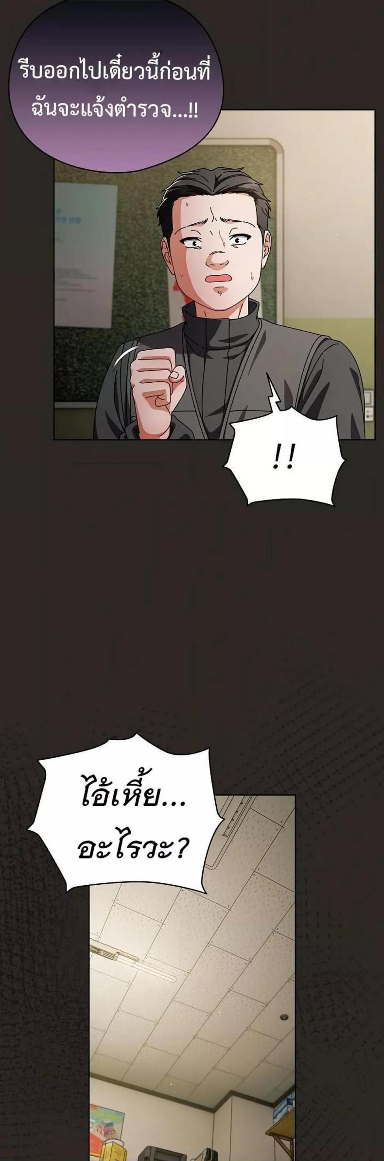 page-36