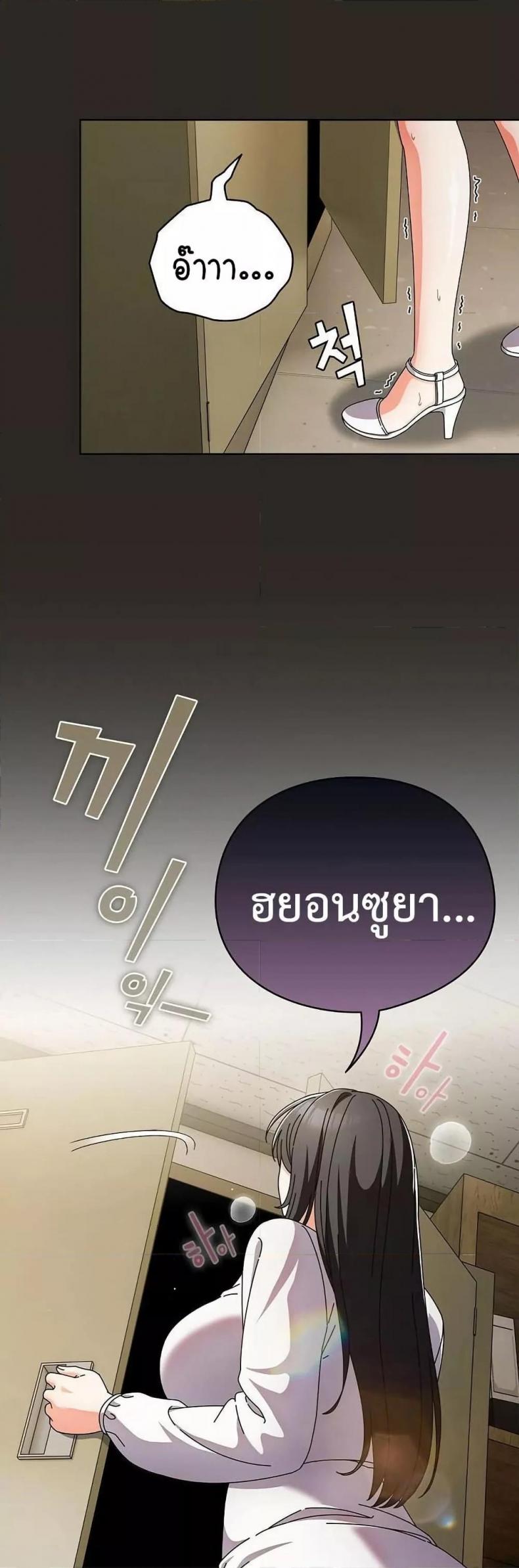 page-39