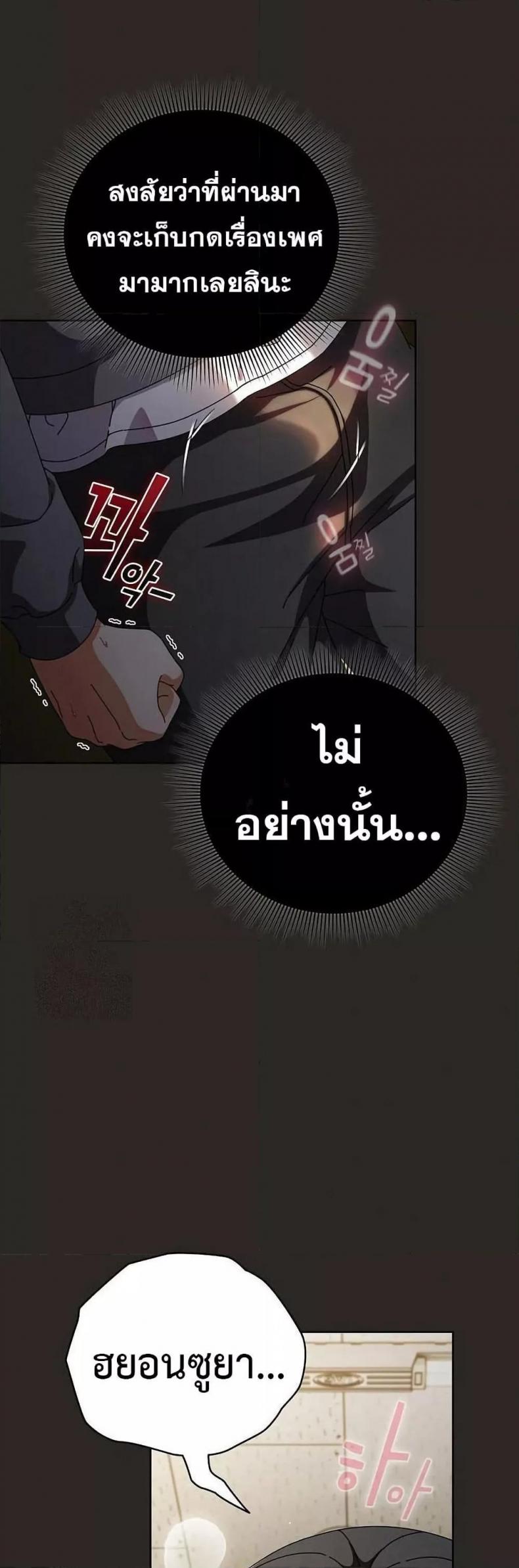page-23