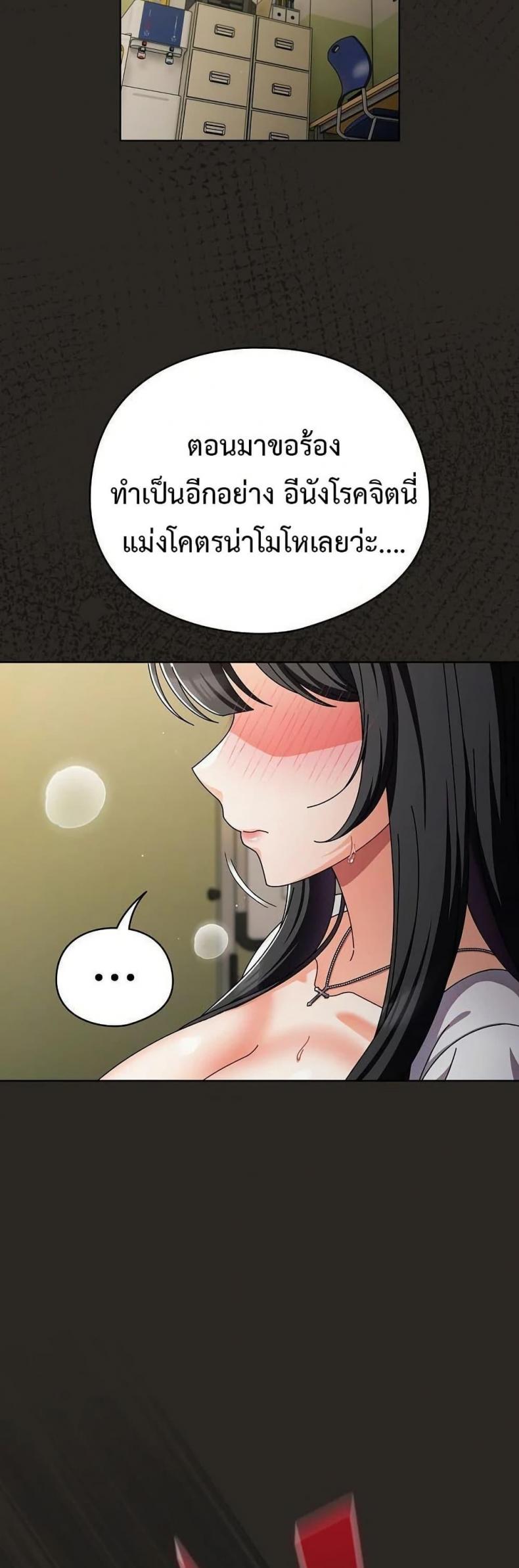 page-37