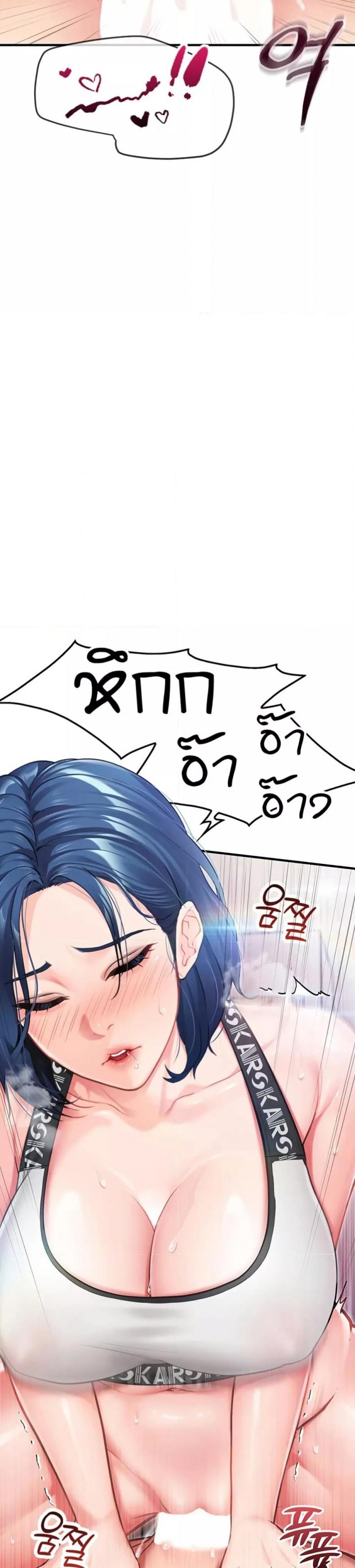 page-47