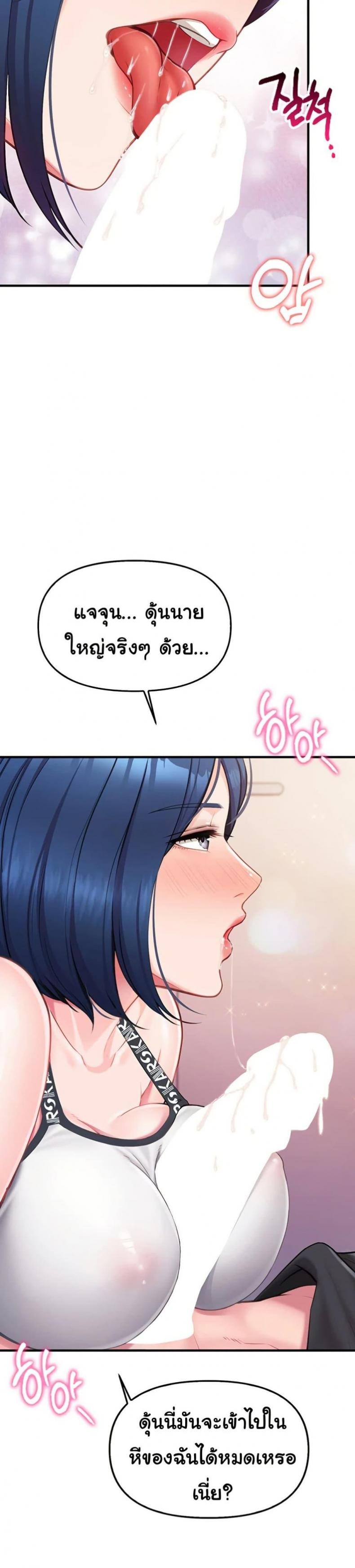 page-32