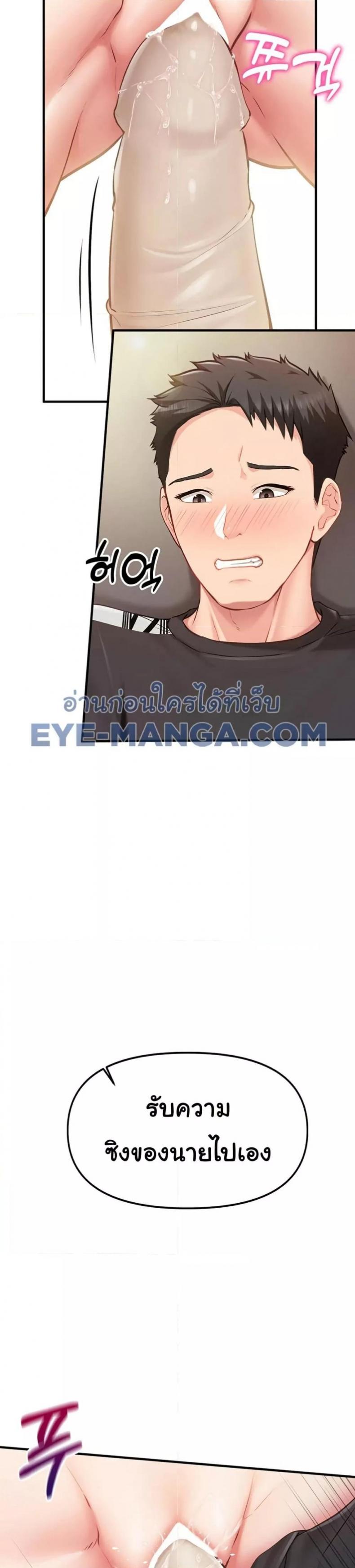 page-36