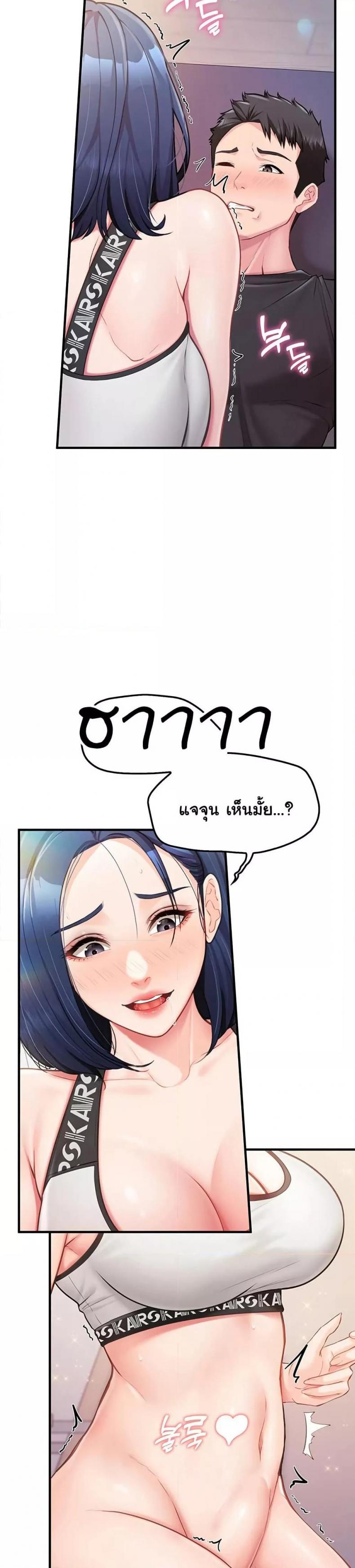 page-38