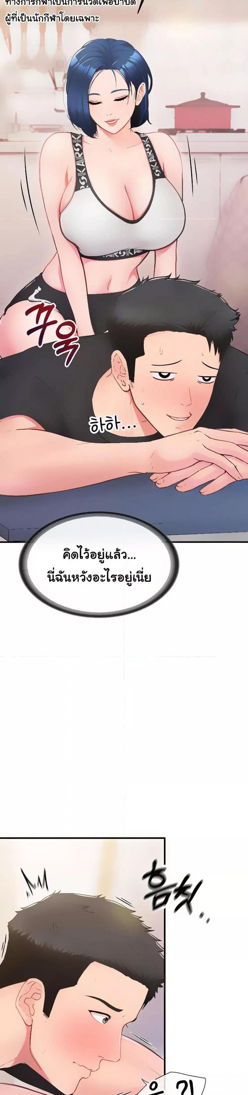 page-16