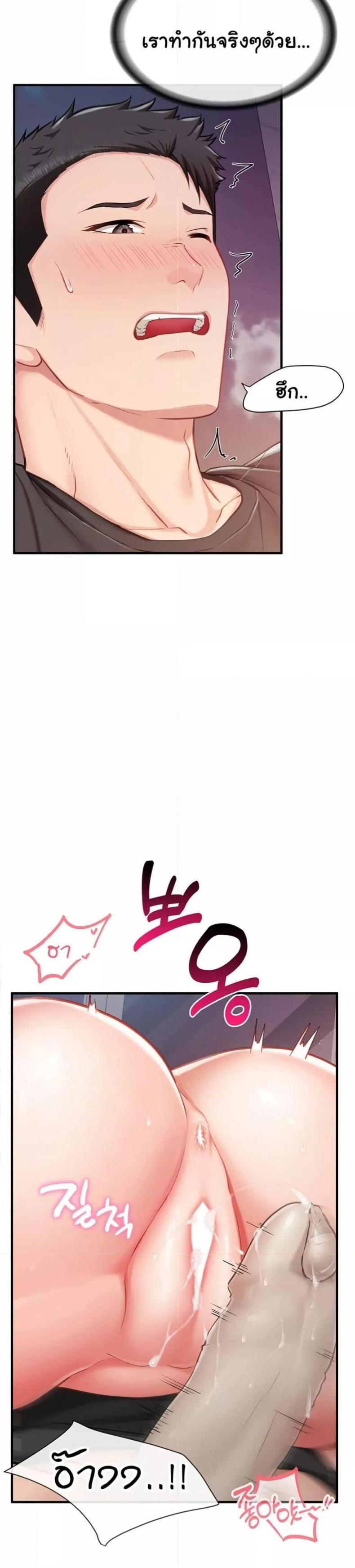 page-49
