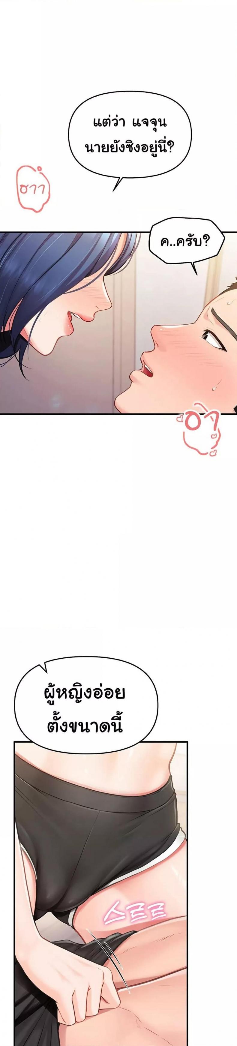 page-27