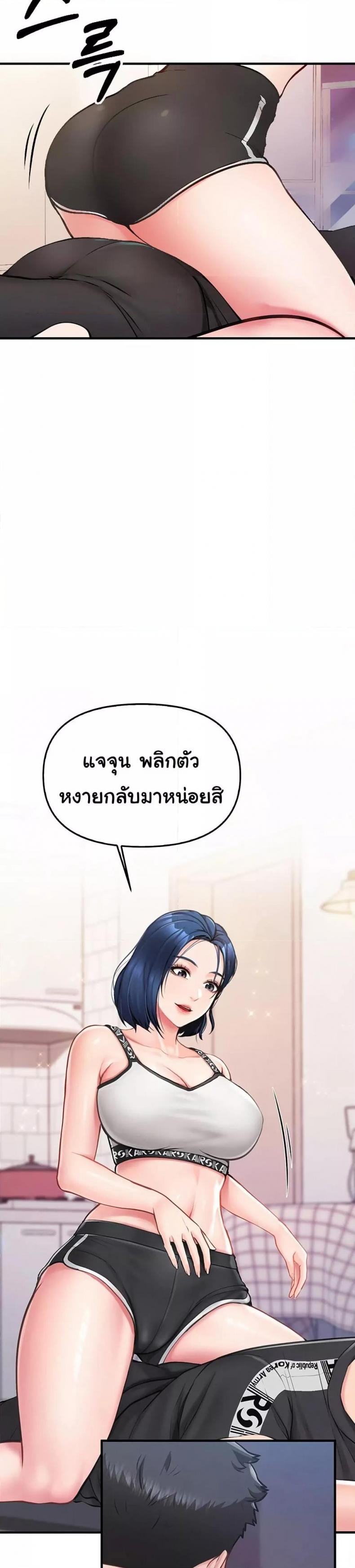 page-19