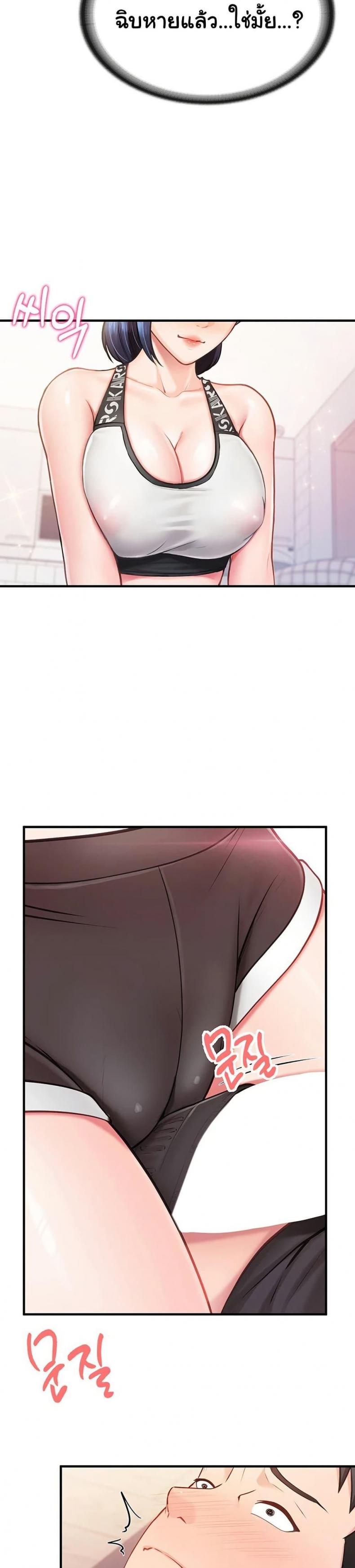 page-23