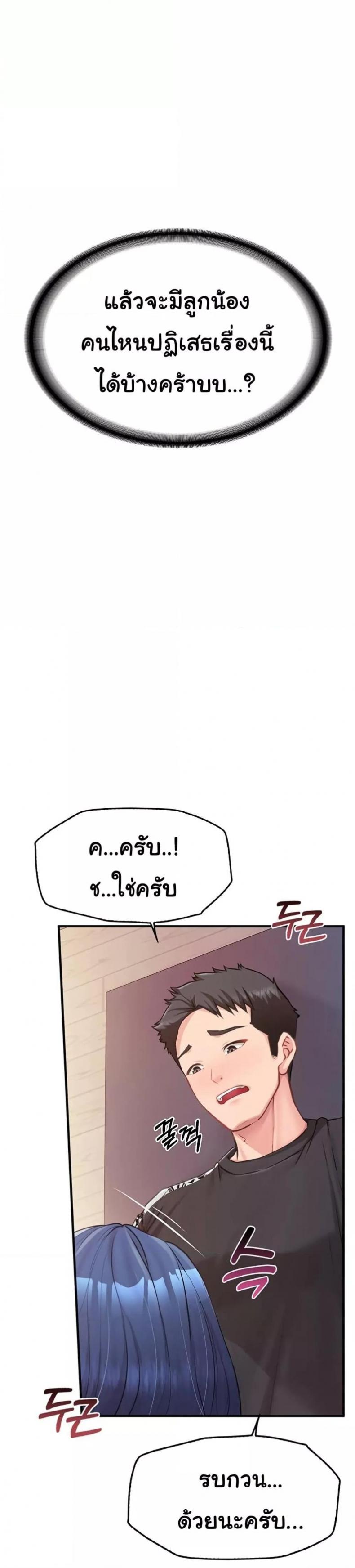 page-29