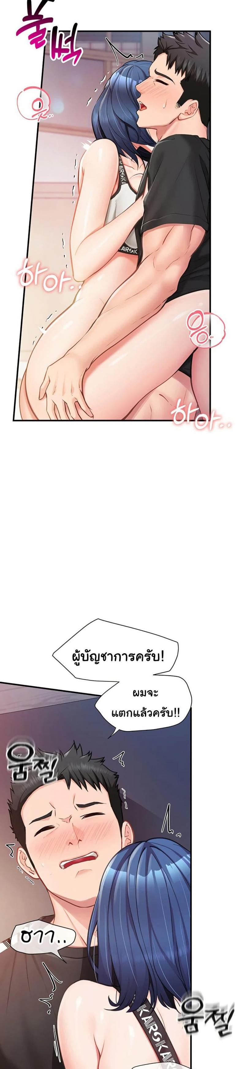 page-45