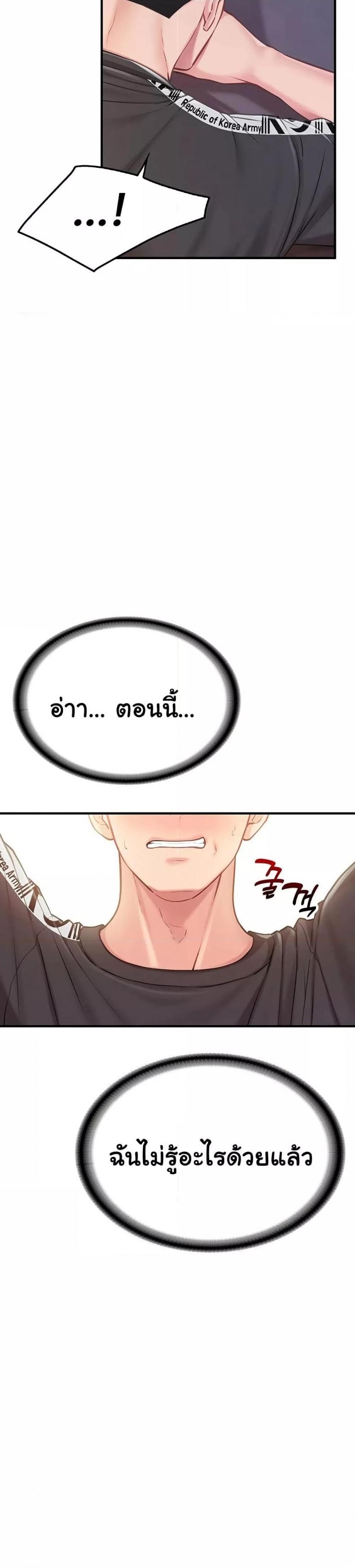 page-20