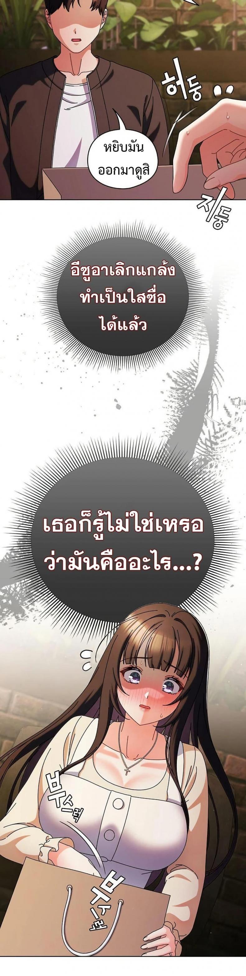 page-30