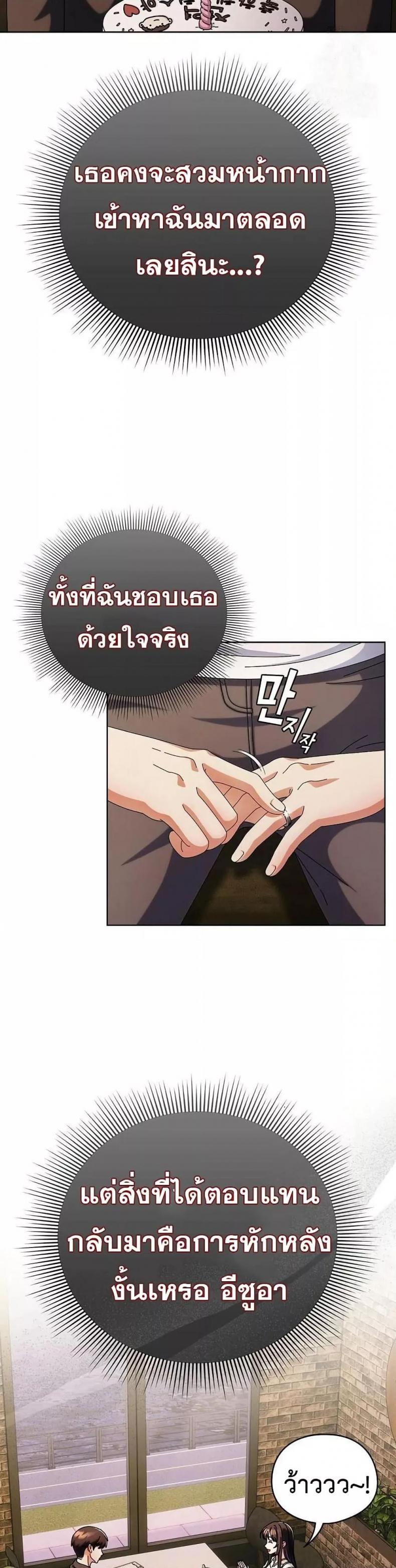 page-24