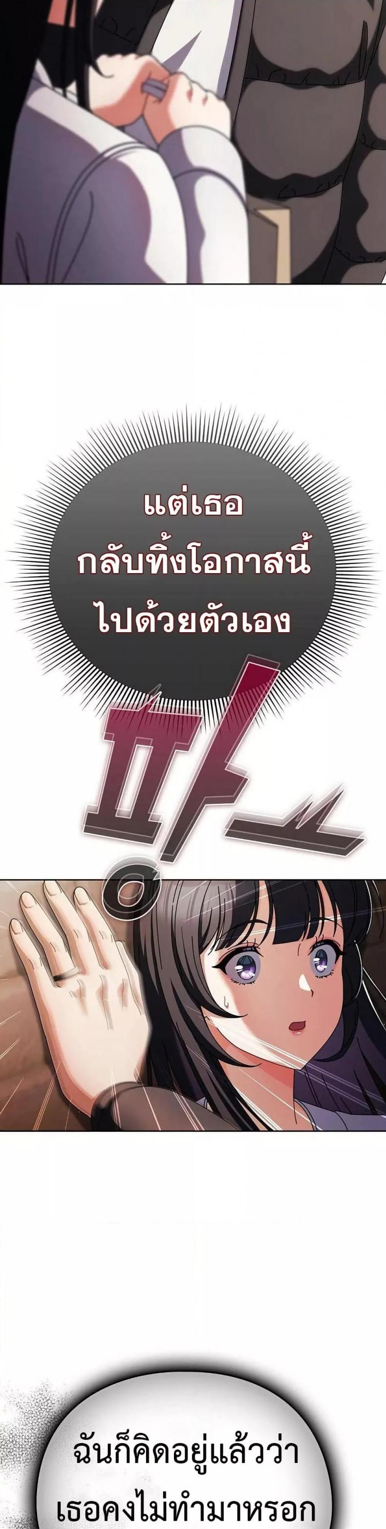 page-42