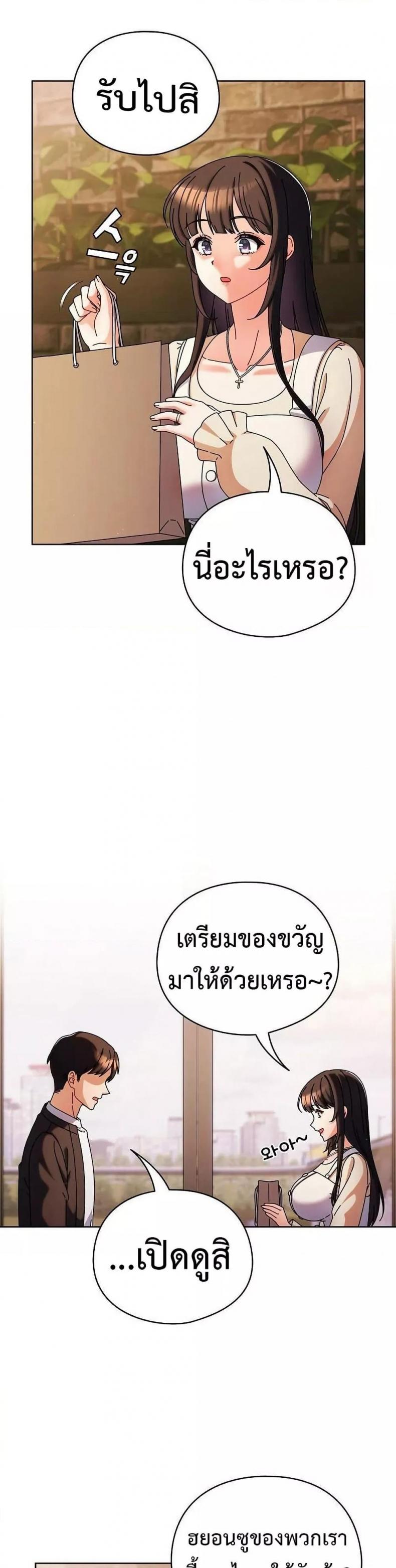 page-28
