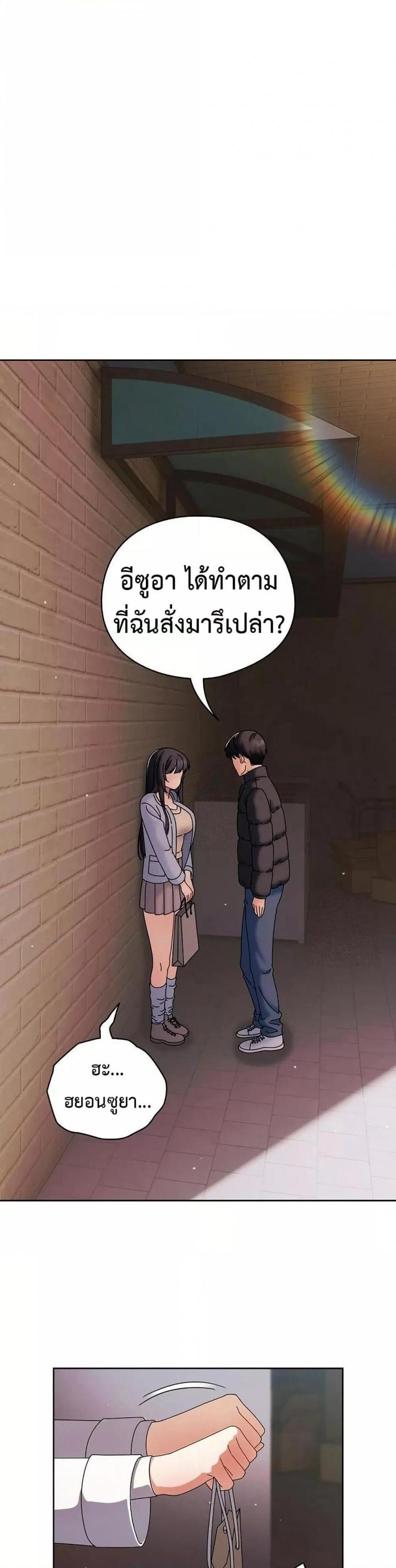 page-38