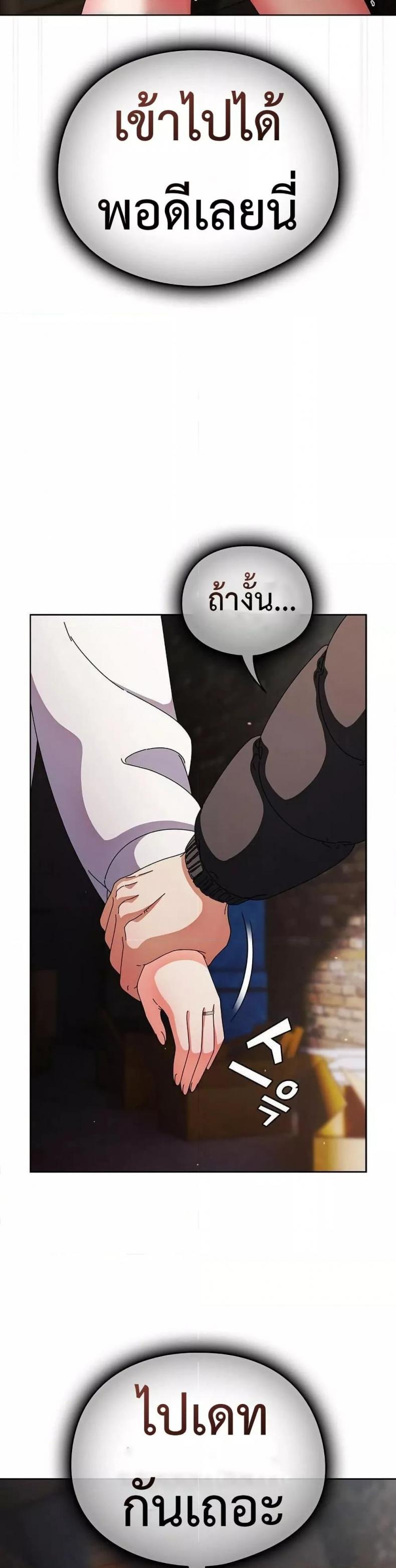 page-49
