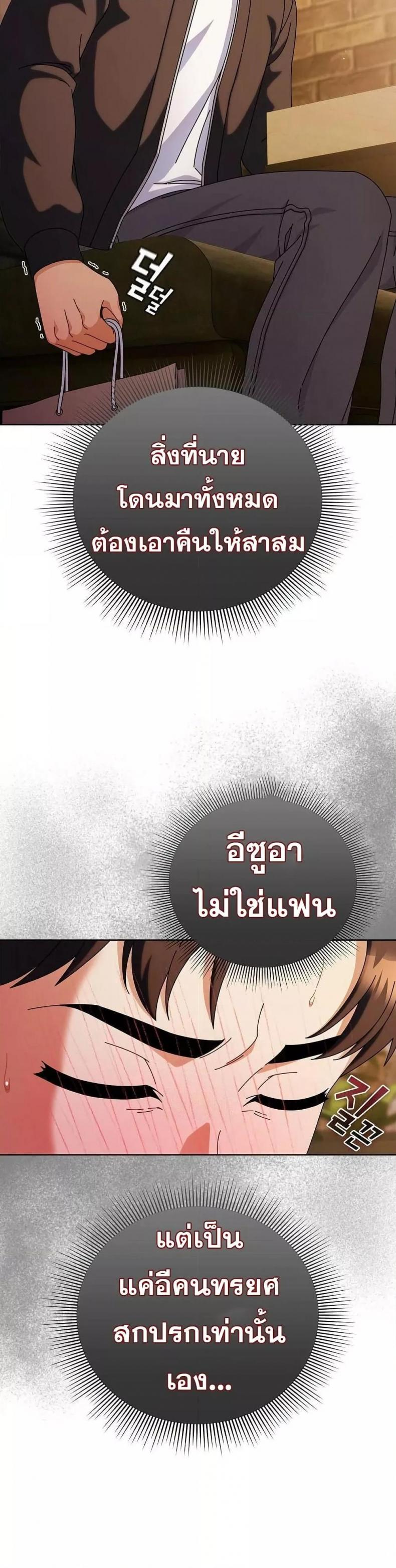 page-27