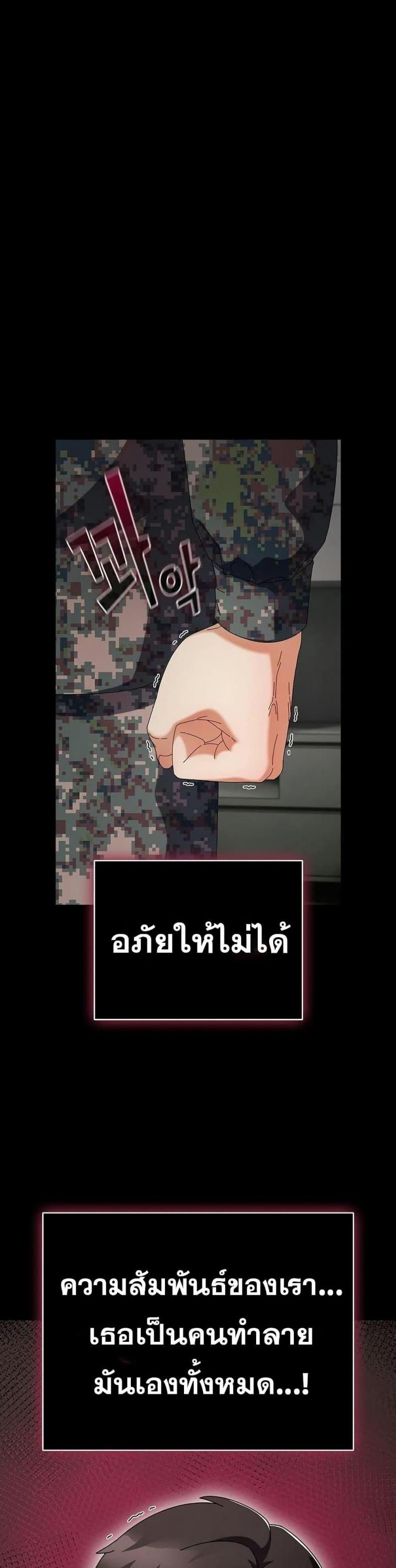 page-20