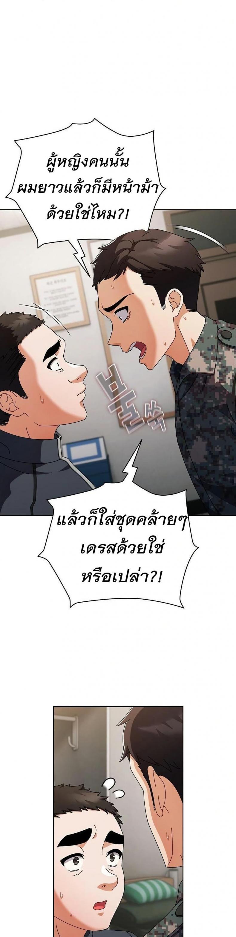 page-14