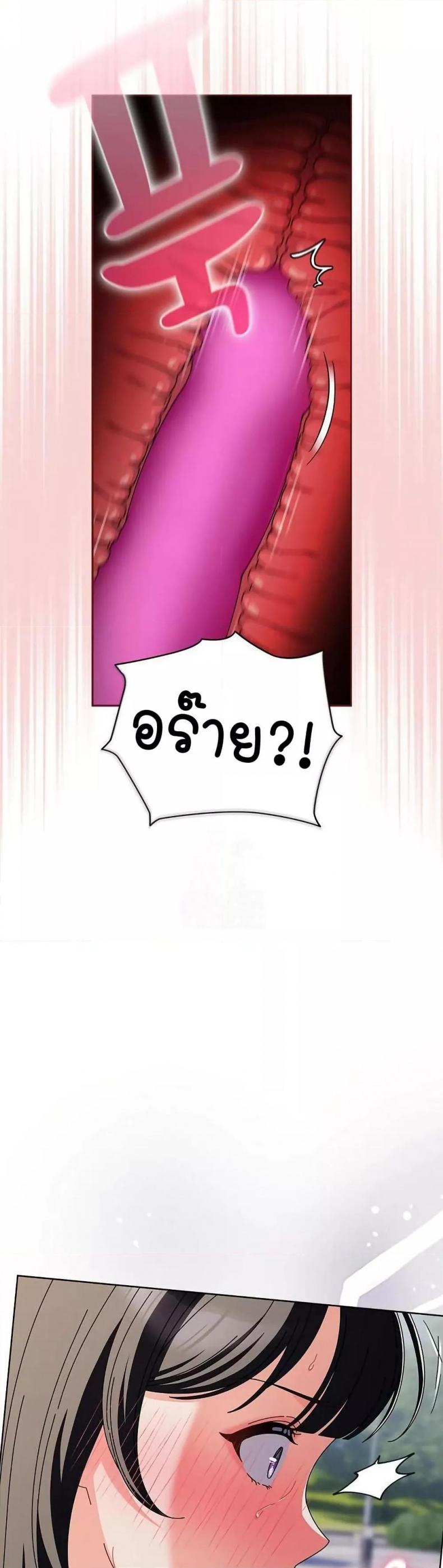 page-23
